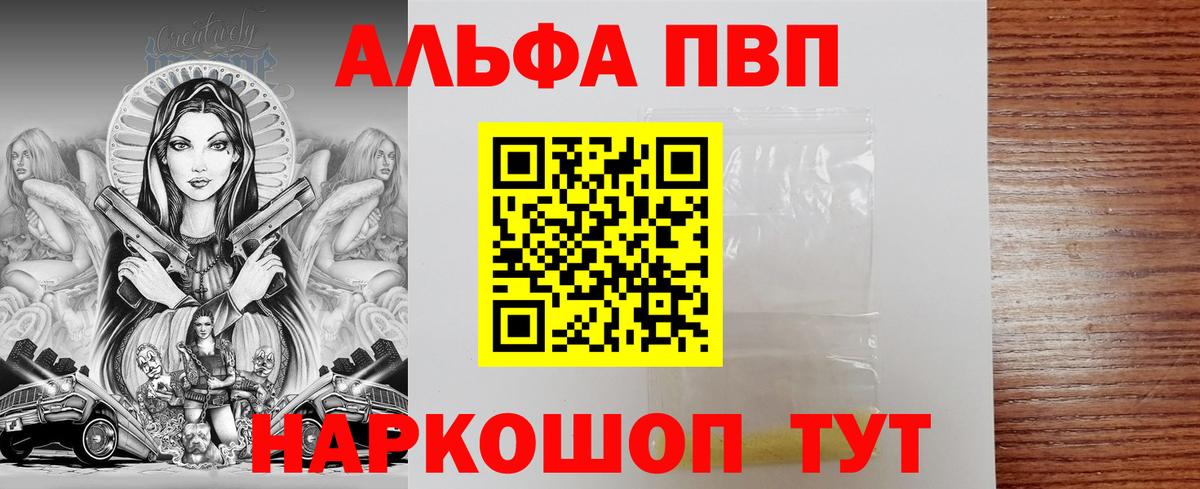 купить   Alfa_PVP кристаллы  Alpha PVP крисы CK  Вход с VPN  Ханты-Мансийск 