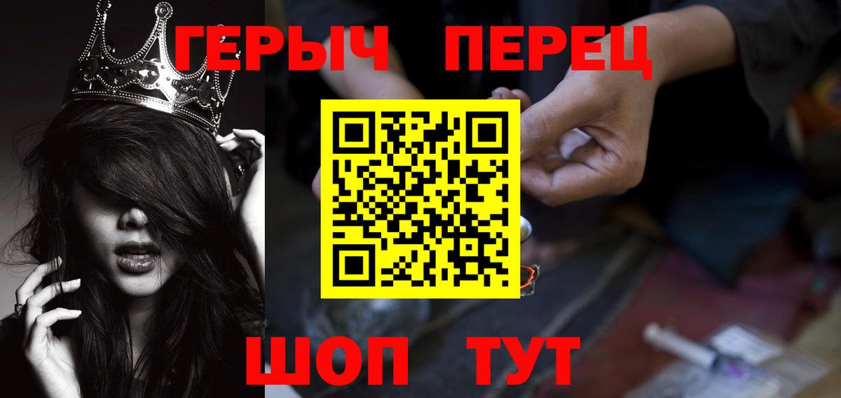 Героин Афган Ханты-Мансийск