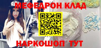 MDMA Premium VHQ Татарск