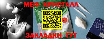 тгк Тара