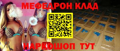 MDMA Premium VHQ Татарск