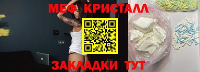 тгк Тара