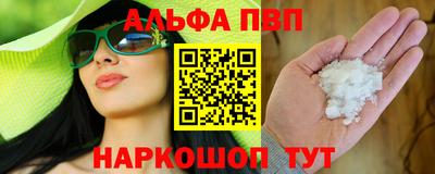тгк Тара
