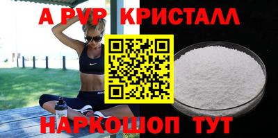тгк Тара