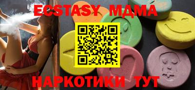 MDMA Premium VHQ Татарск