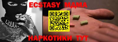 тгк Тара