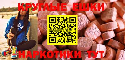 тгк Тара