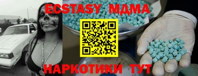 MDMA Premium VHQ Татарск