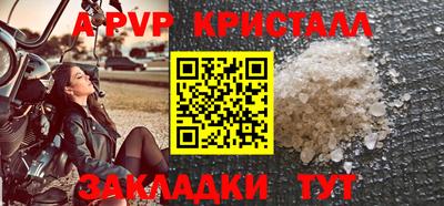 тгк Тара