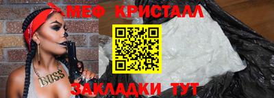 тгк Тара