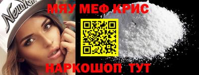 MDMA Premium VHQ Татарск