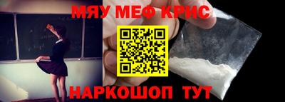 кокаин Тверь