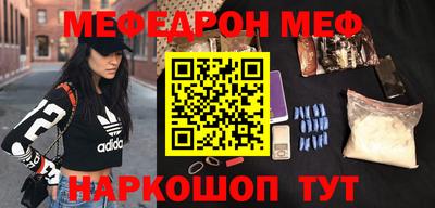 тгк Тара