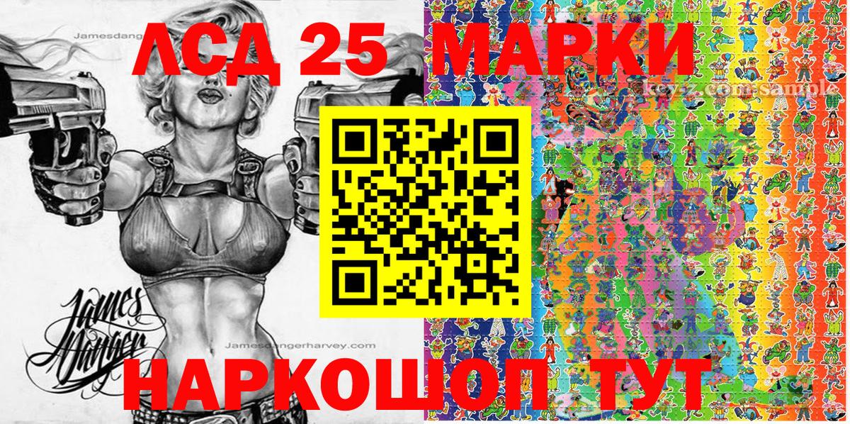 Марки N-bome 1,8мг  Марки N-bome  Ханты-Мансийск  Вход с VPN 
