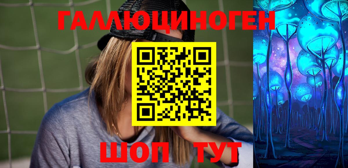 Галлюциногенные грибы прущие грибы  Галлюциногенные грибы прущие грибы  Вход с VPN  Ханты-Мансийск 