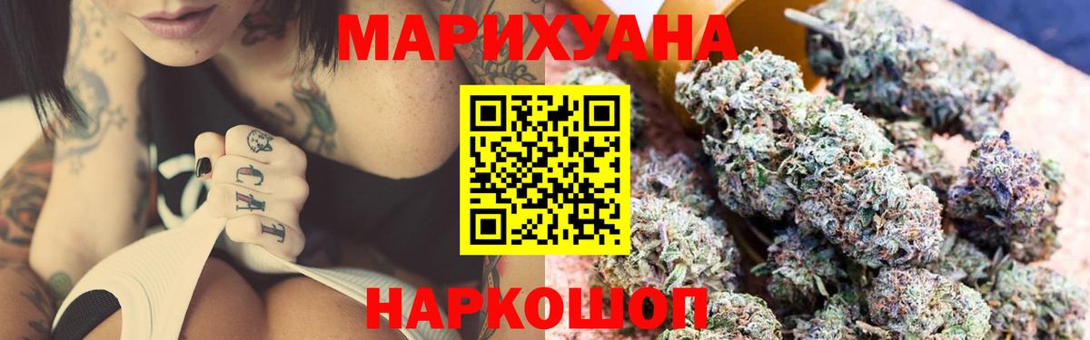 Конопля Amnesia  МАРИХУАНА OG Kush  Марихуана конопля  Вход с VPN  Ханты-Мансийск 