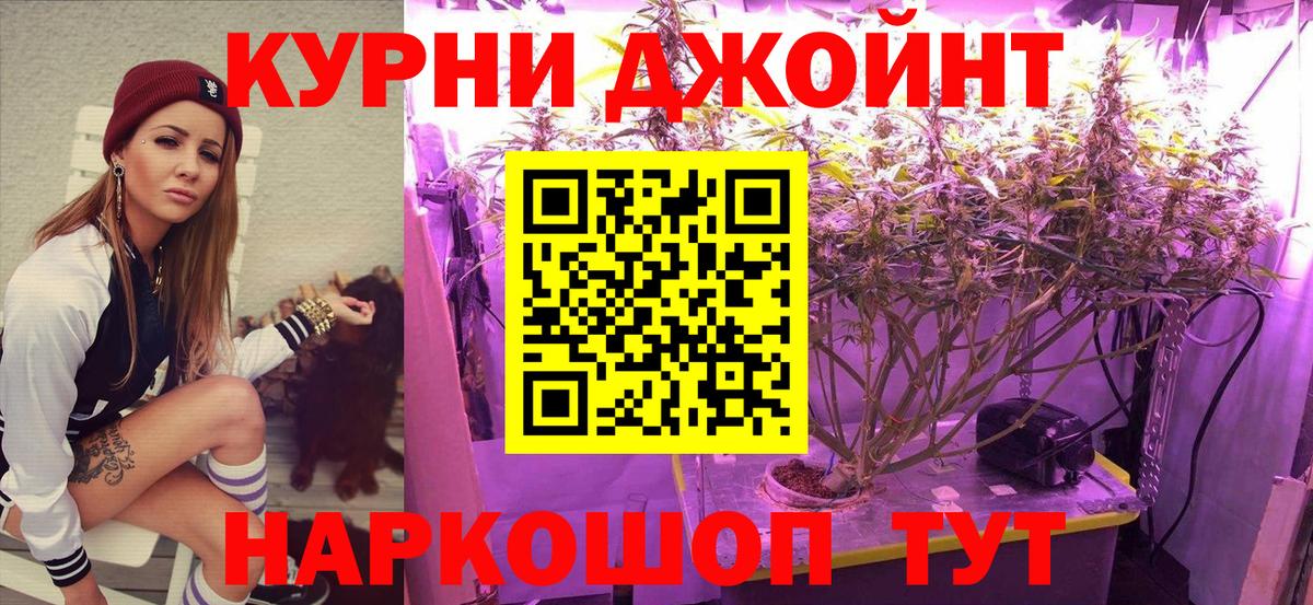 МАРИХУАНА план Ханты-Мансийск